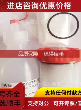 询价SWAN氧 CNA-89.157.012