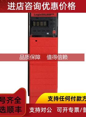 询价1756-ESMCAPXT  AB ControlLogix 10 通信模块