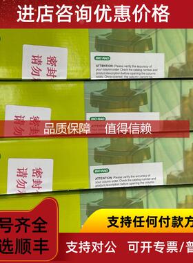 询价Bio-Rad伯乐上样缓冲液10ml蛋白缓冲液 1610747