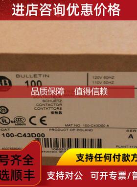 询价100-C43D00 Rockwell AB PLC模块100C43D00 低压电器