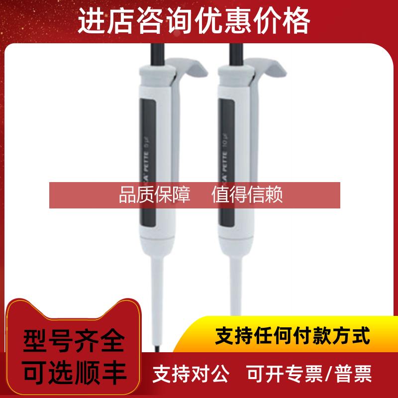 询价IKA移液器IKA PETTE FIX