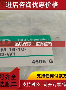 询价CKDSTG-M-16-10-T0H-D-W1气缸C4514G配传器