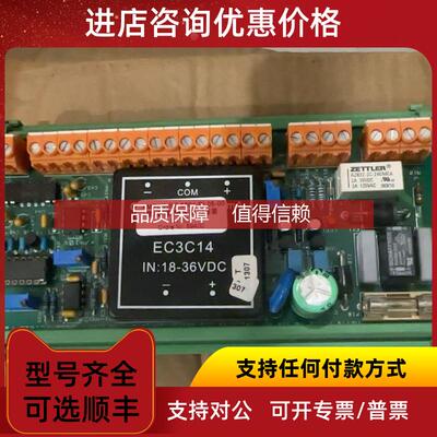 询价5880-pC1025  rve B模块  原厂件