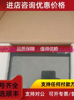 询价派芬ST104V5K显示屏