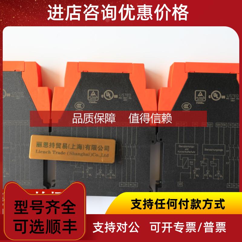 询价PHYTRON 1-STEP-DRIVE-5A-48V 模块 咨