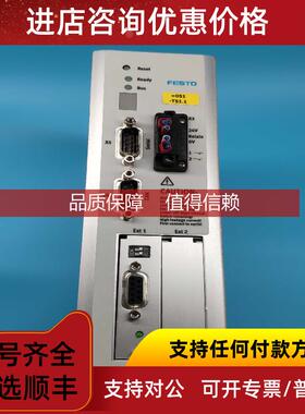 询价FESTOCMMP-AS-C5-3A 马达控制器 550042