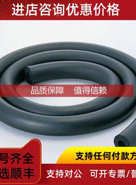 询价  wepf 软管2020022 NA- 4 EN Conti