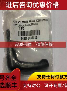 询价REID TOOLS KIPP ESSENTRA可调手柄KHD-44 M8X20