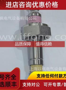 询价英国莱威斯特LEVELSTATE 802电接点液位计