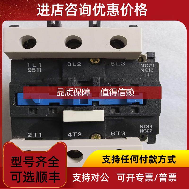 询价HUYU交流接触器CJX2-9511/8011/3201/3210/1201/0901