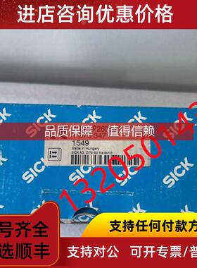 询价1076347 WT45-P260S30西克光电传器SICK