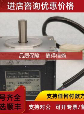 询价TAMAGAWA多摩川步进电机QUINTEP TS3624N2E4 1.54V 1.4A