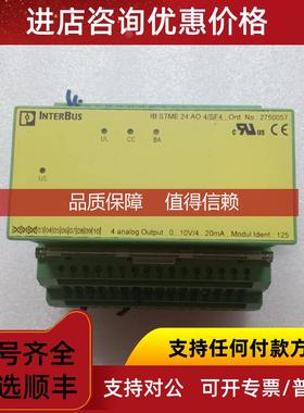 询价菲尼克斯 IB STME 24 AO 4/SF4  2750057