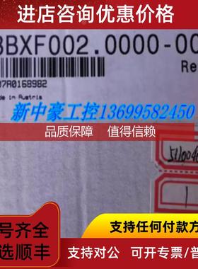 询价贝加莱8BXF002.000-00风扇