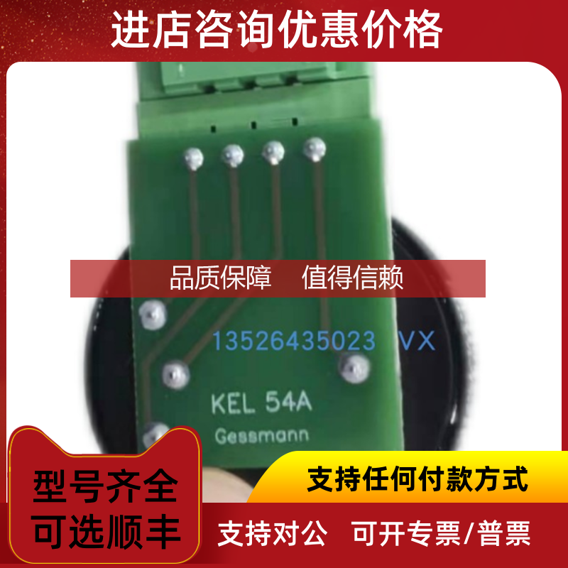 询价POWERNET ADC5423电源模块ADC7480HV/220AI直流转换器 原厂