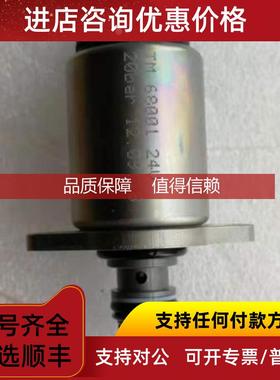 询价布荷先导阀TM68001 TM42401 TM68402 IMAC 布赫多路阀电比例