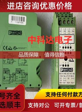 询价2741668 ASIIOMEDIO4/3AB 菲尼克斯控制器模块