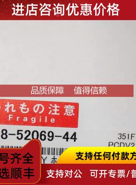询价岛津柱塞杆 228-52069-44 246