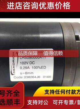 询价SAACKE扎克 LHS0900015 品