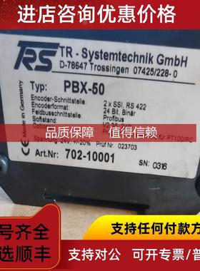 询价PBX-50 702-10001 通讯转换TRS PBX21 PBX-50 7002-1000