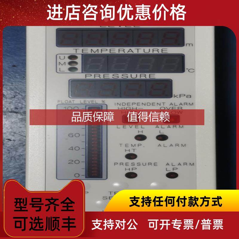 询价MUSASINO液位雷达 数字显示器 MDA-E1