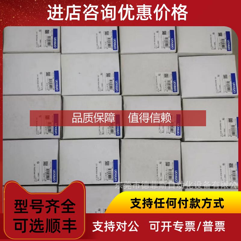 询价CQM1-CIF02 OMRON咨
