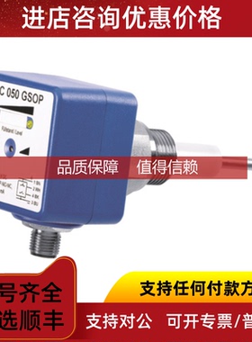 询价EGE液体/模拟输流量振动传器/工业开关P81060MDV3220 WR2