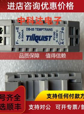 询价DB-05 TEMPTRANS PT100 瑞典 TILLQUIST 温度变送器
