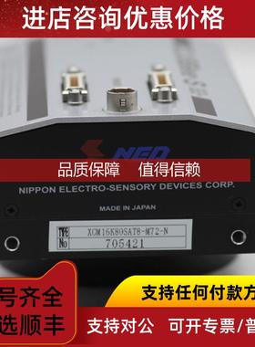 询价NED XCM 16K80SAT8-M72-N 16k线扫描相机