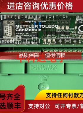 询价RS232/RS422 Art.No.42102811 菲尼克斯 转换模块