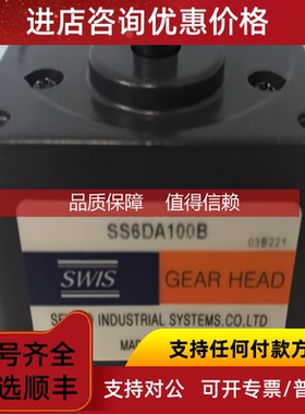 询价SWIS SEWOO BLDC电机 减速机 驱动等 各