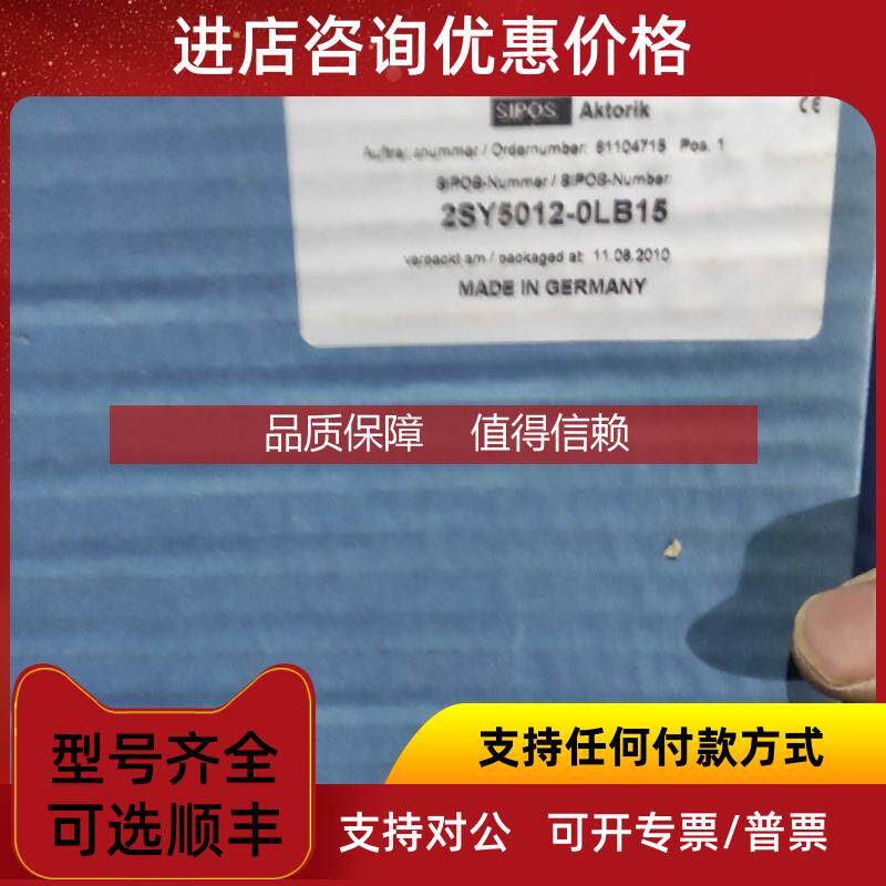 询价sipos西博思1.5Kw电动执行器电源2SY5012-0LB15