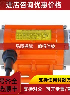 询价FRIEDRICH 振动电机，线缆， 117243/117244