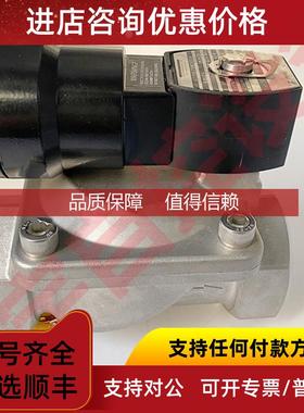 询价电磁阀PVG531C017MS/PVG531C018MS PVXG531C001MS防爆线圈