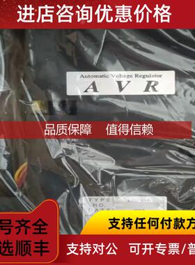 询价TAYO大洋电压调节器EXU-61A