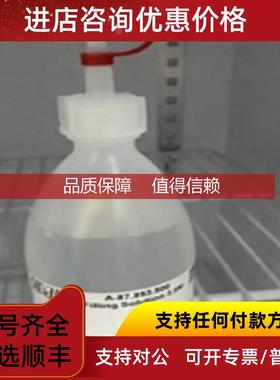 询价SWAN 电解液  Swansensor Reference FL A-87.860.100