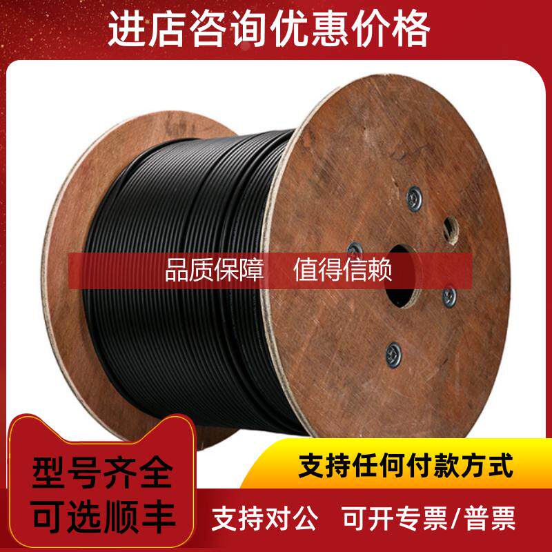 询价  PROSENSOR  光电开关线缆   MTD-2000UT-C