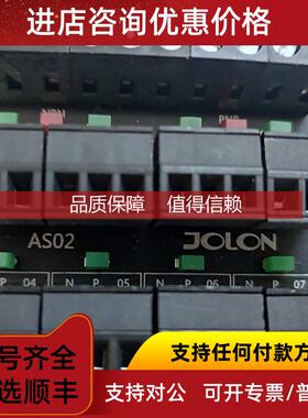 询价SUNCIO接线JOLON扩展端子配线座 应器输入Q511-1 AS02