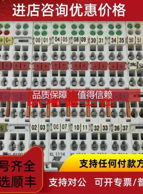 询价TRSYSTEMTECHNIK LC5200 KL9100 KL1114 KL2114 KL2622 KL90