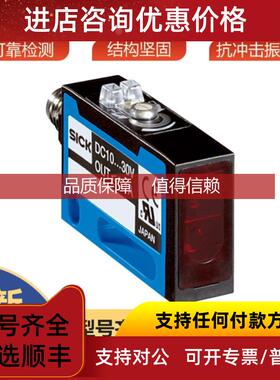 询价WT160-F370西克sick传器光电开关6022819