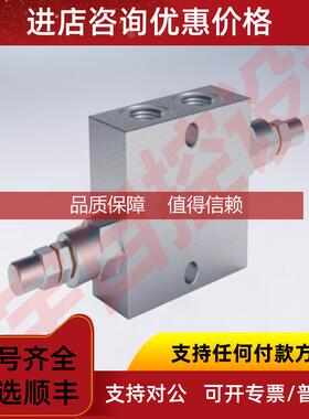 询价VAU-G1/4 VAU-G3/8 VAU-G1/2 VMP-G1双向溢流阀
