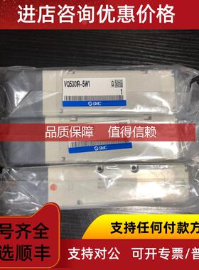 询价 VQ5301R-5W1 照..