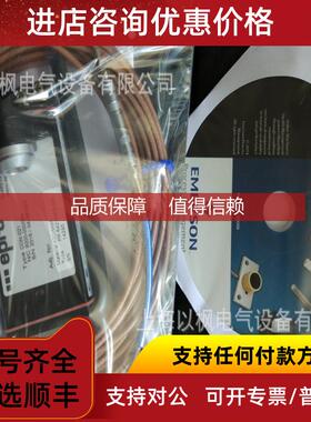 询价EPRO前置器CON021+PR6424/010-140