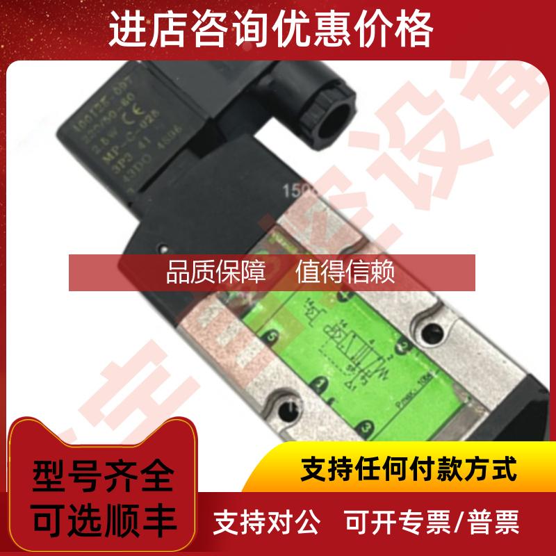 询价电磁阀 SCG531C017MS 531C001MS锈钢二位五通电磁阀