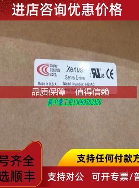 询价Copley Controls伺服驱动器7425AC-F