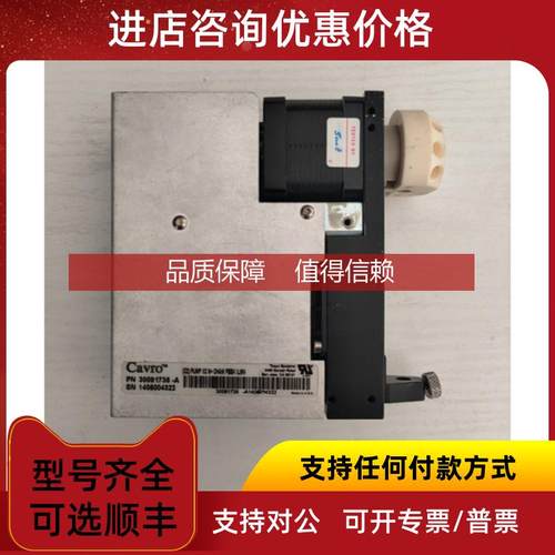 询价Cavro PUMP XC6+cham peek ilmn