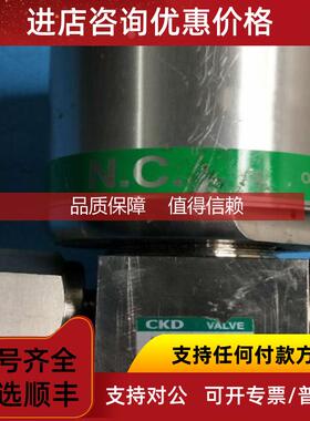 询价AGD21V-6RJ O.P.0.4-0.6MP CKD气动 隔膜阀1/2in.VC