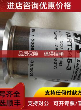 询价2197016-38-01 VART345-3 sts压力传器   2197016-38-0