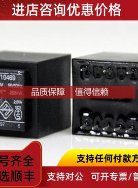 询价MARSCHNER变压器控制变压器FLG30.10/60067-1