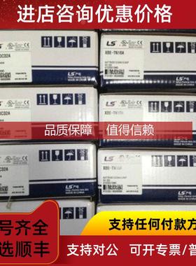 询价LS电气PLC扩展模块XBL-C21A/C41A/EMTA/EIPT/EIMT/PME